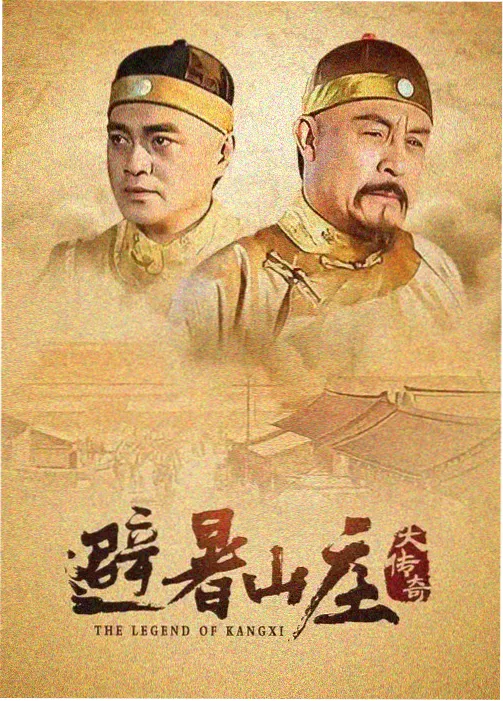 日剧北纬三十五度的信海报
