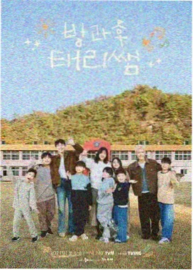 韩综偶像运动会2026海报