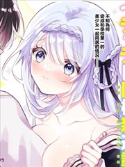 漫画改编不良医学生海报