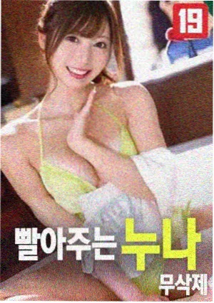 韩国电影光州往事海报